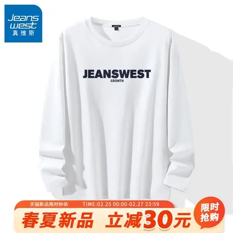 GV真维斯白色长袖T恤男春季美式字母印花体恤男士纯棉圆领打底衫A商品大图