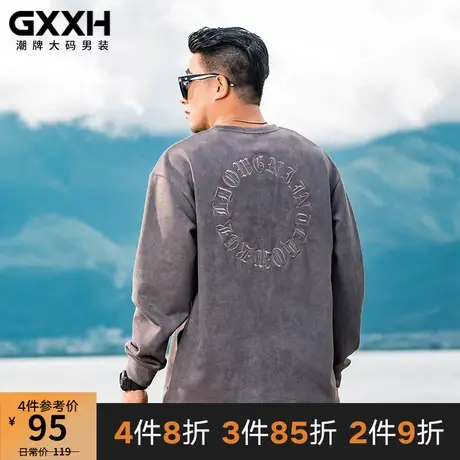 GxxH大码卫衣男士秋冬款加肥加大宽松圆领重磅麂皮绒绣花胖子上衣商品大图