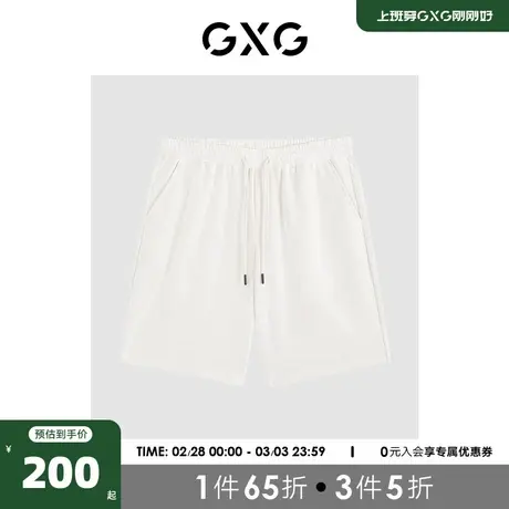 GXG男装 双色老花设计宽松直筒短裤2023秋季新品GEX12223753商品大图