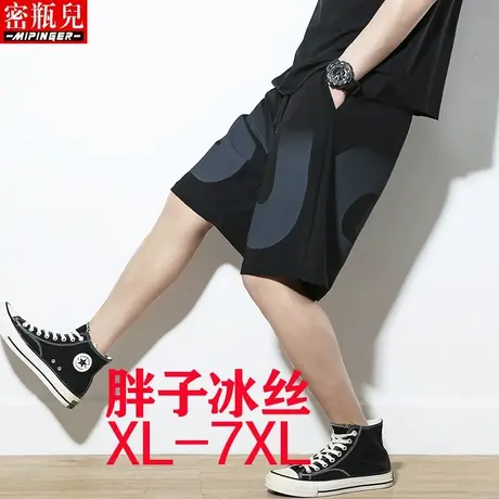 密瓶儿夏季冰丝短裤宽松男士休闲运动薄款裤子五分裤潮流加肥加大商品大图