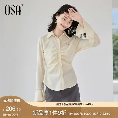 OSA欧莎法式收腰喇叭袖衬衫女春季新款杏色小众别致上衣长袖衬衣商品大图