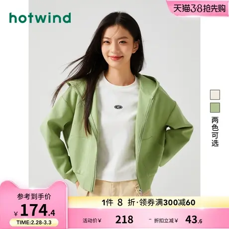 热风2023年秋季新款纯色百搭连帽外套短款连帽卫衣女士拉链开衫商品大图