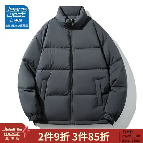 真维斯LIF羽绒服男士冬季2023新款白鸭绒加厚面包服男生立领外套M图片