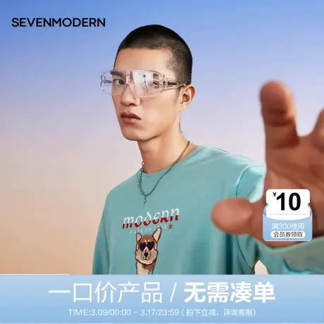 【清仓】柒牌旗下商场同款潮牌男士圆领卫衣小狗刺绣休闲风上衣男商品大图