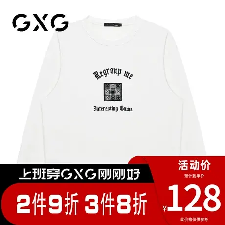 【新品】GXG男装【九宫格棋盘】春季时尚创意绣花圆领长袖卫衣图片