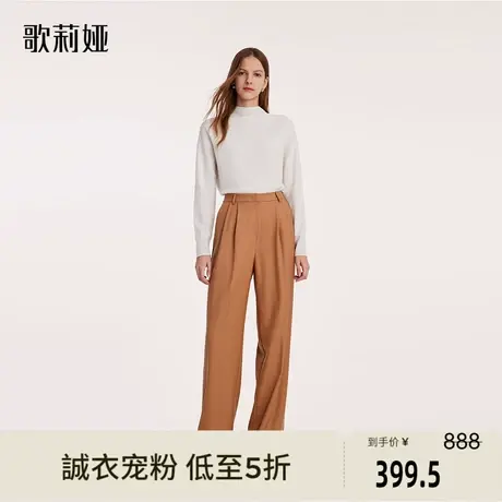歌莉娅 秋季精纺羊毛直筒驼色西装裤百搭时尚通勤女长裤1B7L1D20G商品大图