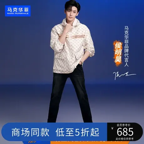 【侯明昊同款】马克华菲2023秋季新款直筒牛仔裤男休闲百搭长裤潮商品大图