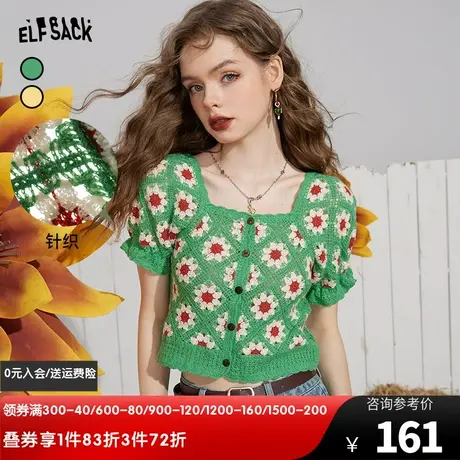 妖精的口袋镂空针织衫女2023夏季新款外搭轻薄修身短款泡泡袖开衫图片