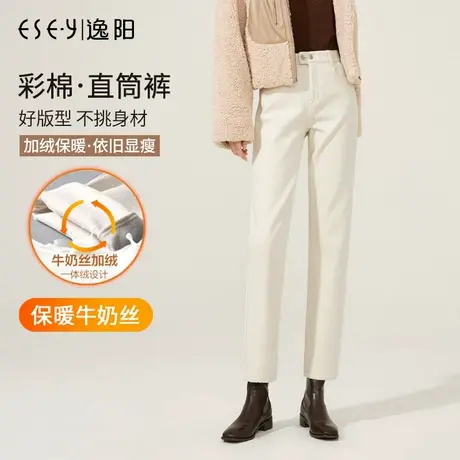 逸阳女裤2023冬新款显瘦高腰牛仔裤直筒宽松米白色加绒休闲烟管裤商品大图
