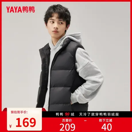鸭鸭羽绒马甲男2023年冬季新款轻薄款修身轻型短款保暖运动外套W商品大图