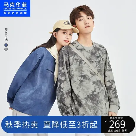 马克华菲扎染圆领情侣装卫衣2023年春季新款时尚个性男生高街上衣图片