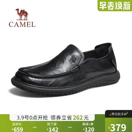 骆驼2024春季新款真皮软底耐磨上班乐福经典商务休闲套脚皮鞋男士商品大图