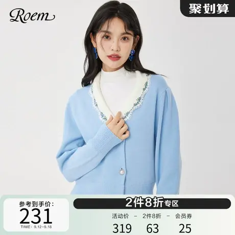 Roem秋冬 商场同款设计感蕾丝花边翻边大V领小个子针织开衫女商品大图