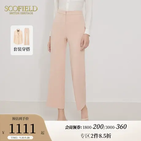 Scofield优雅OL通勤宽松直筒裤多巴胺显瘦长裤女装2023秋季新款商品大图