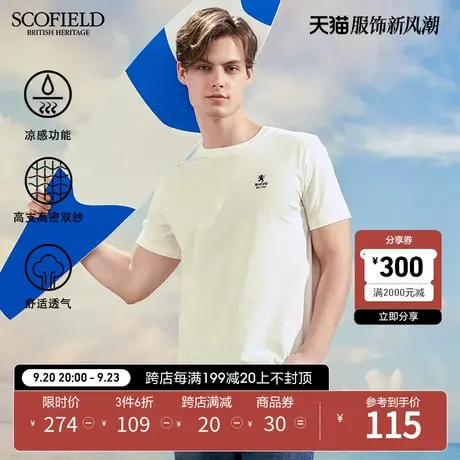 SCOFIELD男T恤圆领休闲白T恤夏凉感透气速干宽松半袖短袖男商品大图