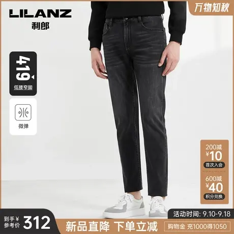 0911利郎牛仔裤男2023秋商务休闲水洗磨白棉款低腰窄脚男士裤子商品大图