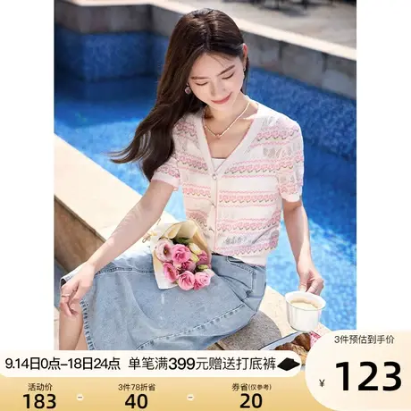 香影v领薄款针织衫女短袖2023夏季新款甜美上衣镂空气质提花开衫图片