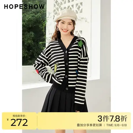 红袖outlets撞色钩花针织开衫hopeshow2023春季新款女装V领上衣商品大图