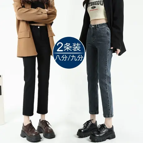 黑色九分直筒牛仔裤女2023年新款春高腰显瘦显高梨形身材烟管裤子图片