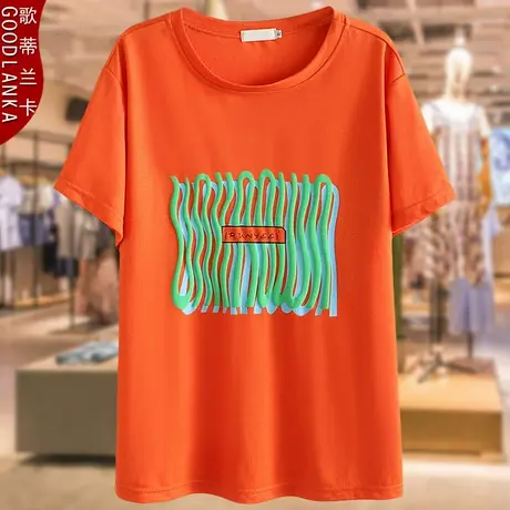 夏季大码200斤冰丝麻短袖T恤洋气时尚中年妈妈装发泡条遮肚子上衣商品大图