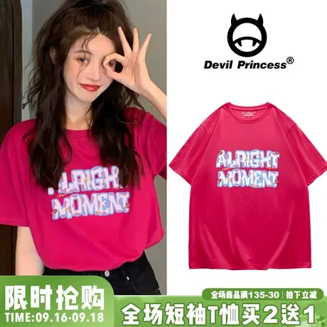 bf港风玫红色半袖2023新款圆领短袖t恤女宽松大码ins韩版纯棉上衣图片