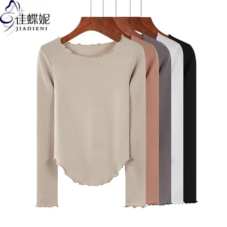 春秋季韩版圆领纯棉修身纯色燕尾荷叶边长袖上衣内搭女装T恤圆弧图片