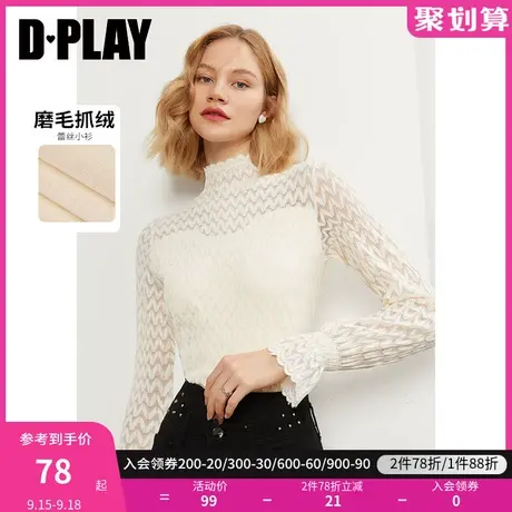 DPLAY【惠品】秋装款蕾丝小衫复古法式修身显瘦套头打底衫商品大图