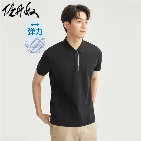 佐丹奴Polo男装撞色绣花门筒针织弹力珠地布短袖POLO 01013405图片