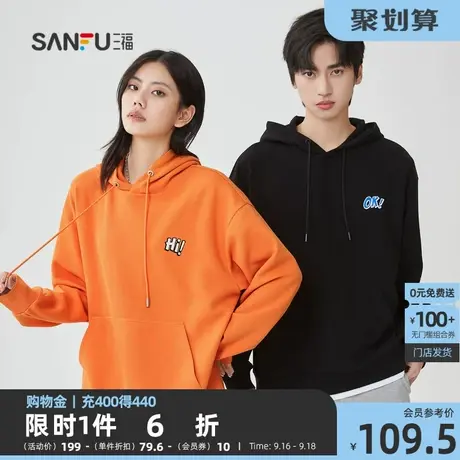 #三福2022秋季新款卫衣男字母华夫格假两件连帽衫时尚情侣款上衣商品大图