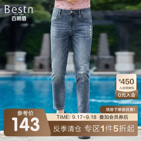 百斯盾男装牛仔裤2023春夏新款时尚青年百搭舒适弹力有型九分裤商品大图