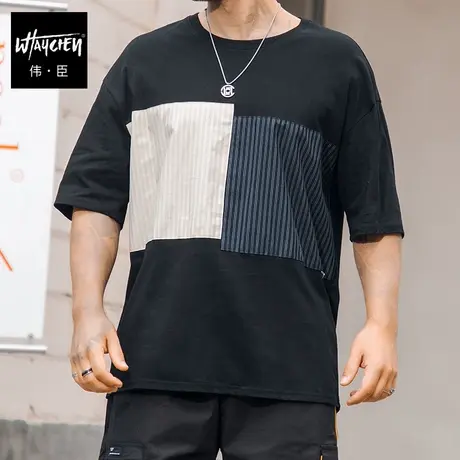 伟臣潮流大码夏季新品男式短袖T恤胖子加肥加大宽松纯棉拼接半袖商品大图