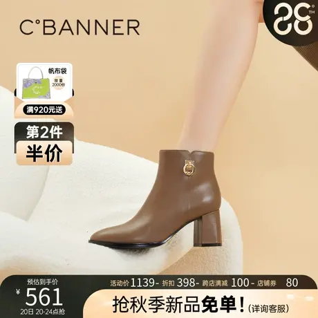 千百度女鞋冬季新款时装靴气质通勤羊皮短靴小皮靴高跟真皮舒适商品大图