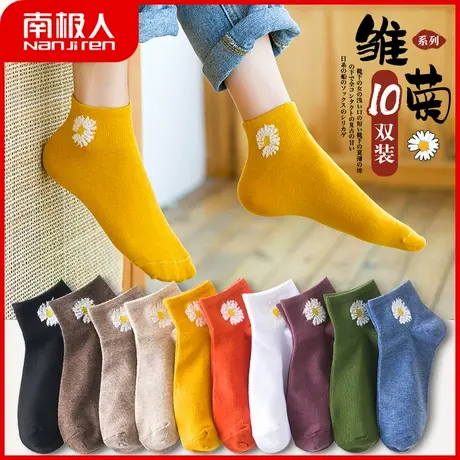 南极人袜子女秋冬短袜低帮浅口船袜ins潮日系棉袜小雏菊可爱网红图片