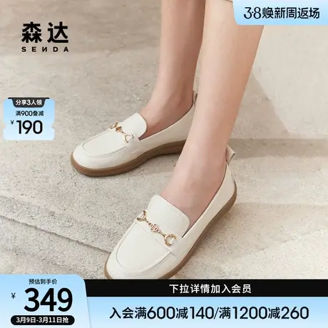 森达乐福鞋女2024春季新款欧美马衔扣真皮软面平底单鞋ZTA10AA4商品大图