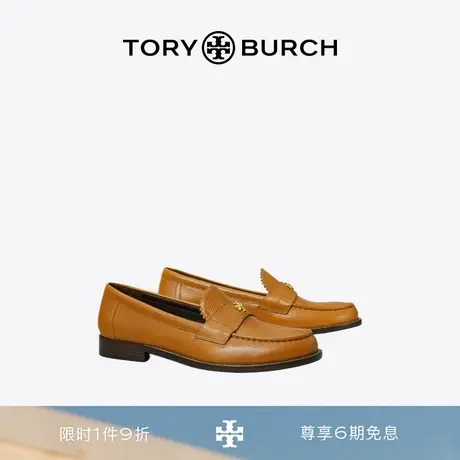 TORY BURCH  汤丽柏琦 PERRY平底乐福鞋单鞋 150907图片