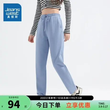 JW真维斯女装运动裤子 2024春季新款女式休闲抽绳长裤简约修身裤图片