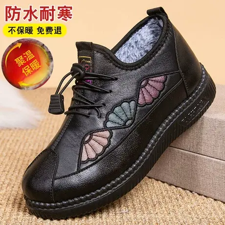冬季女士保暖鞋妈妈鞋冬季加绒皮鞋老北京棉鞋平底运动老年老人鞋商品大图