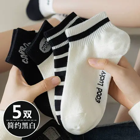 黑色白色条纹袜子女春秋款中短筒棉袜少女学生大童配板鞋小白鞋的商品大图