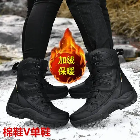 超厚雪地靴女抗寒零下40度大码东北运动大棉靴加绒加厚情侣棉鞋冬图片