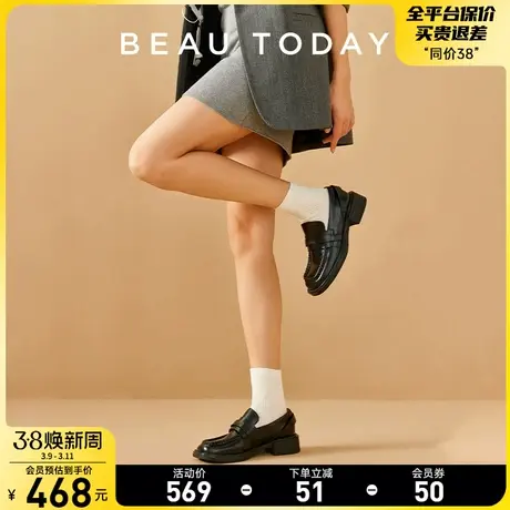 BeauToday英伦乐福鞋女厚底黑色小皮鞋女2024新款春秋粗跟单鞋女商品大图