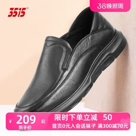 3515休闲皮鞋春秋夏季真皮透气软面软底商务正装英伦时尚爸爸鞋男商品大图