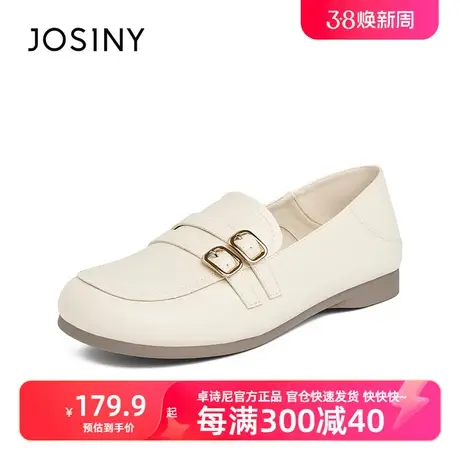 卓诗尼2023秋冬新款软底休闲乐福鞋女一脚蹬懒人舒适软底单鞋新品商品大图