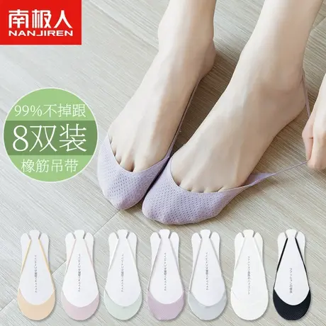吊带袜子女夏天隐形袜薄款夏季防滑高跟鞋袜前脚掌袜套单鞋船袜女商品大图