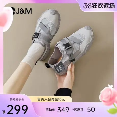 jm快乐玛丽布鞋女2024春季新款户外登山鞋百搭一脚蹬大头丑萌鞋女图片