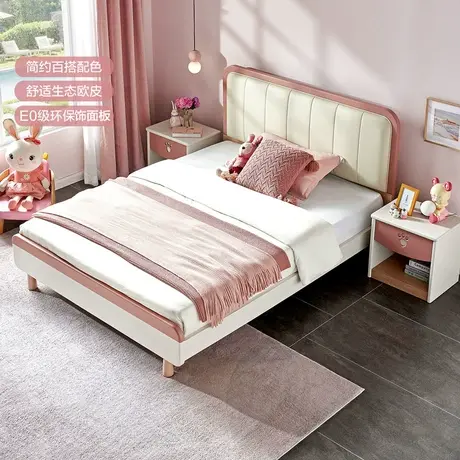 全友家居现代北欧儿童床家用卧室男孩女孩1.5米单人软包床121359商品大图