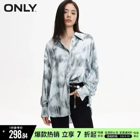 ONLY2024春季新款时尚晕染印花光滑面料翻领宽松衬衫女|124105024商品大图