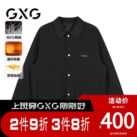 【新品】GXG男装【85%鸭绒】23冬季立体口袋户外短款翻领羽绒服商品大图