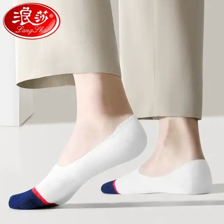 浪莎船袜男士不掉跟夏季薄款纯棉防臭透气浅口隐形袜子男拼色船袜商品大图