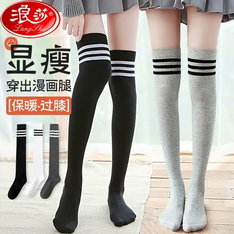 过膝袜女春秋过膝盖加厚jk大腿袜子秋冬季护膝压力显瘦黑色长筒袜商品大图