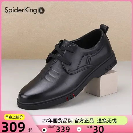 蜘蛛王男鞋23夏秋季新款真皮软底商务皮鞋头层牛皮男士休闲爸爸鞋商品大图